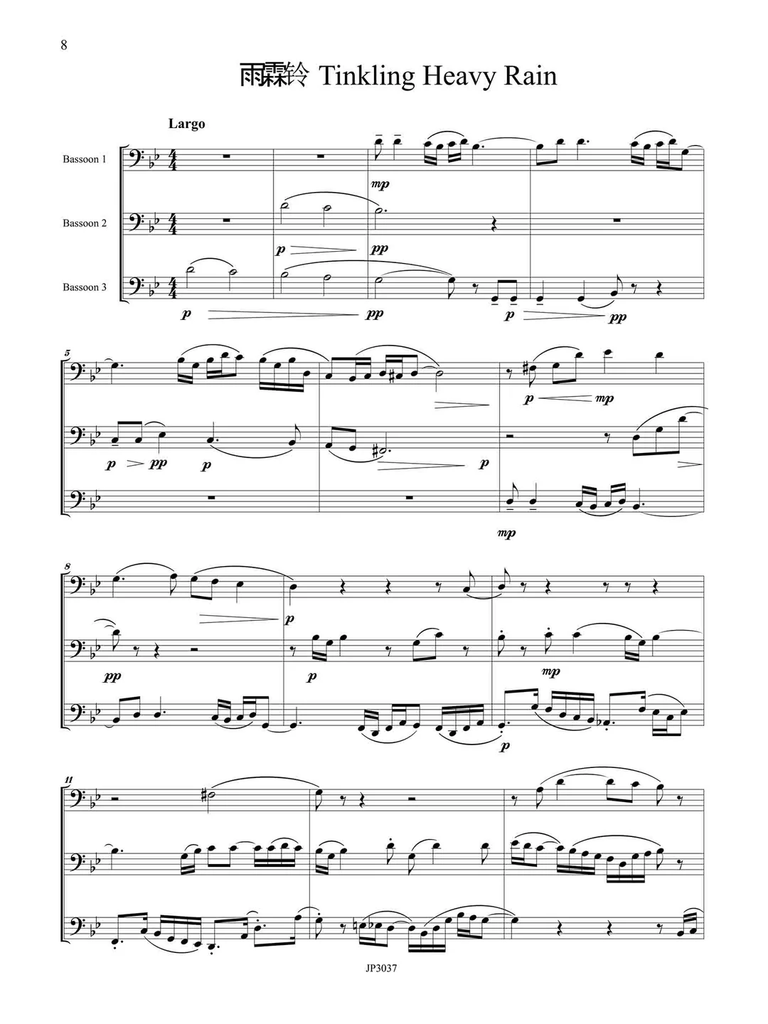 Suite (score & parts) - 3BSN - Trevco Music